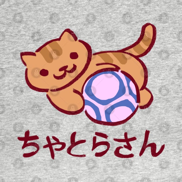 cute kitty collector orange tabby cat fred playing with soccer ball / catbook 006 by mudwizard